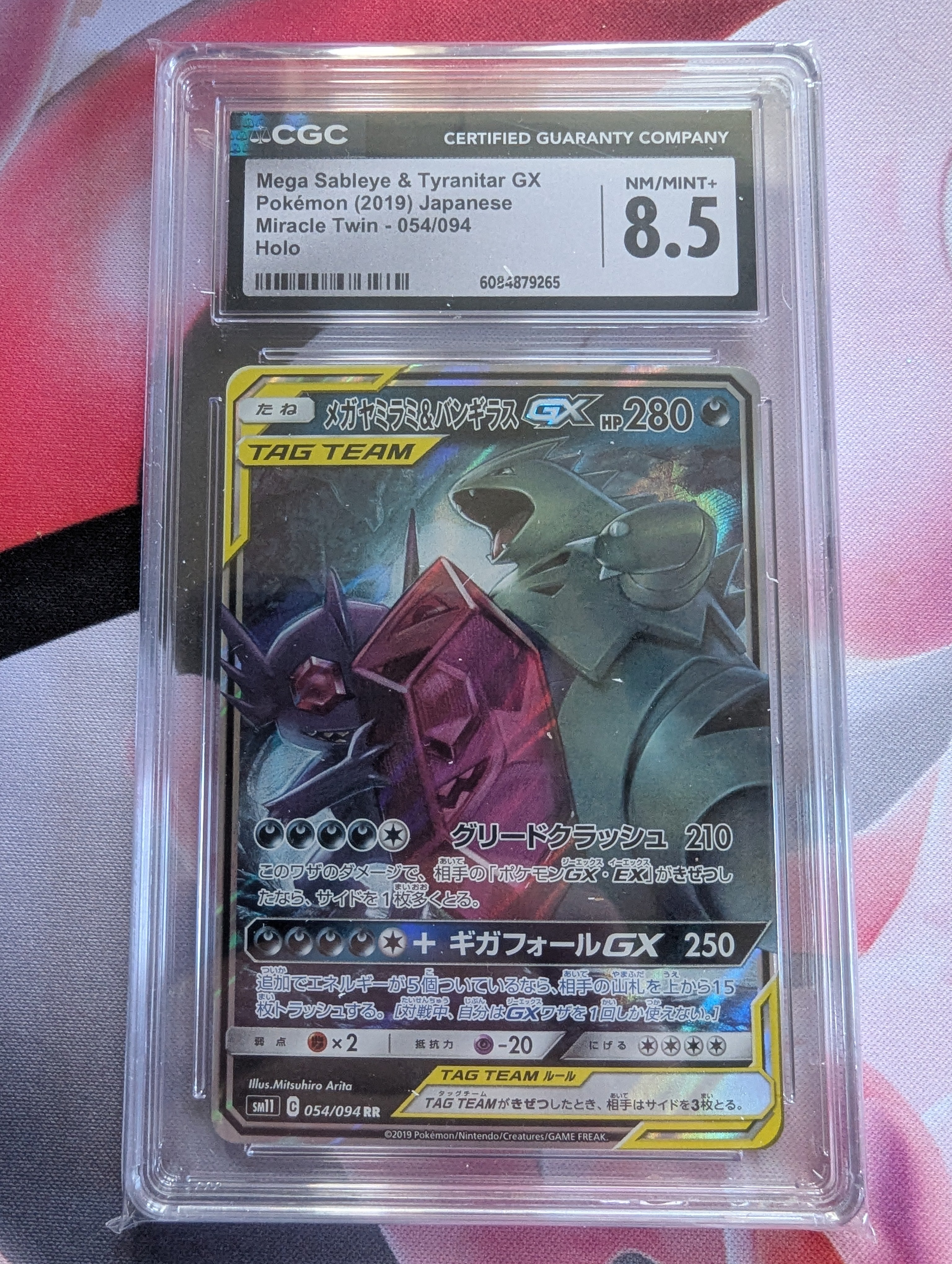 Mega Sableye & Tyranitar GX Pokémon (2019) Japanese Miracle Twin - 054/094 Holo CGC NM/MINT+ 8.5