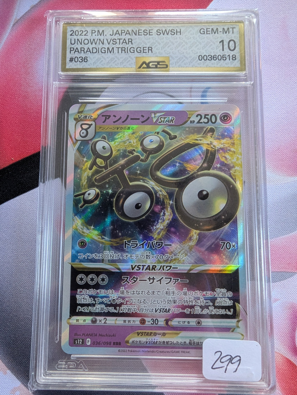 2022 P.M. JAPANESE SWSH UNOWN VSTAR PARADIGM TRIGGER #036
GEM-MT 10 AGS